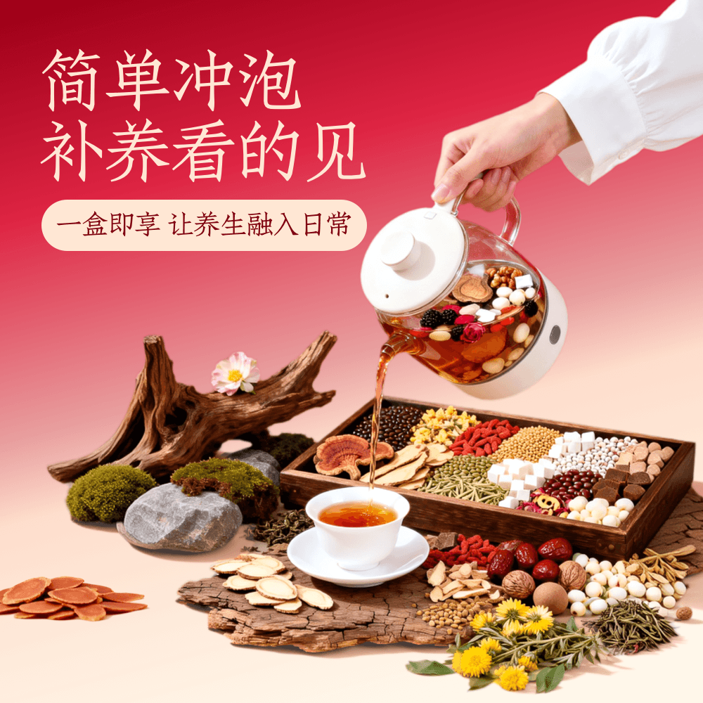 知养颐方中式养生七日茶37味料小罐茶 口臭口苦 容易疲倦 气色差 【体验装】你的专属喝水搭子- 14瓶*1盒