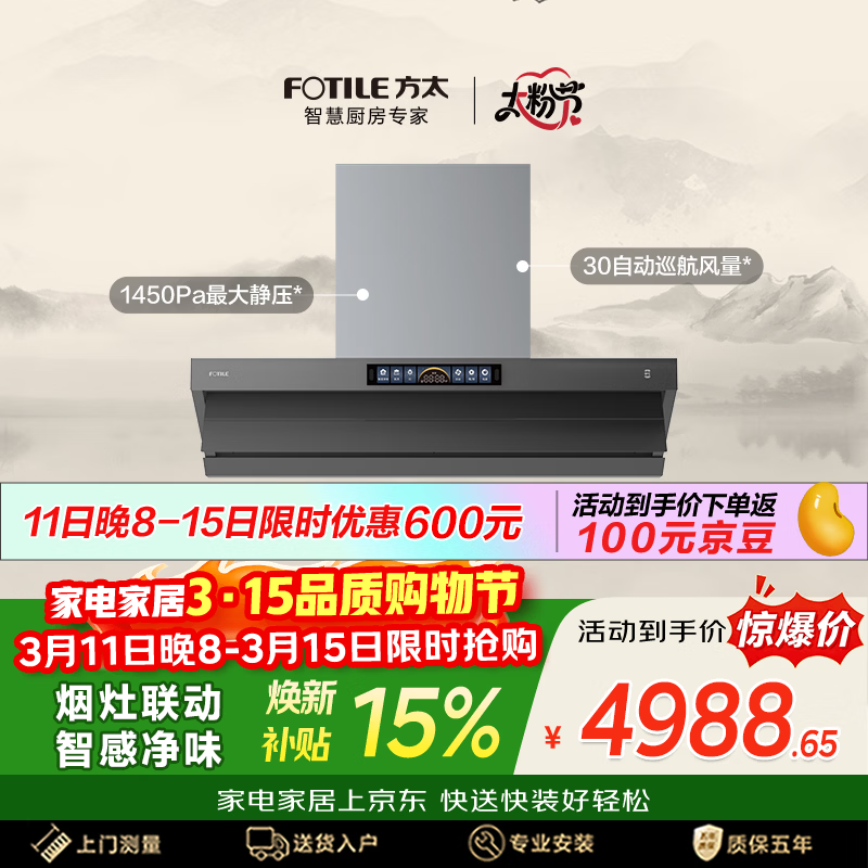 ��̫ ���̻� V10-G 30���� 4861.07Ԫ(������)