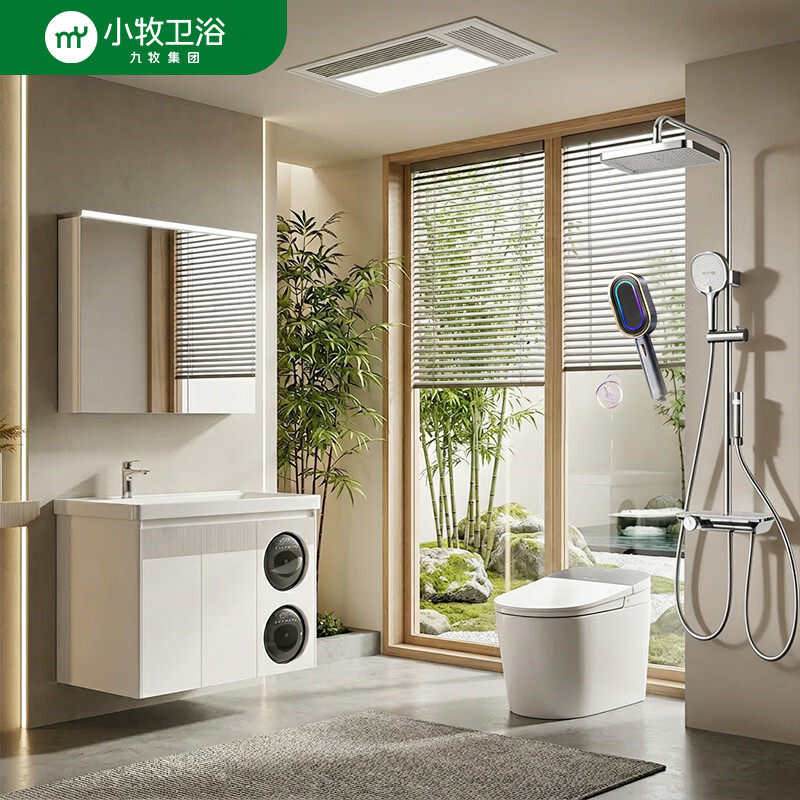 小牧卫浴智能马桶+淋浴器花洒套装+微洗机浴室柜+音乐花洒头+浴霸 居家套装全家桶