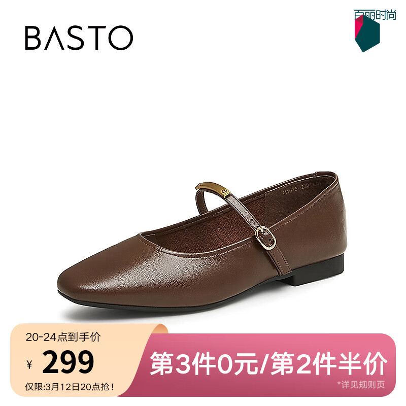 ��˼ͼ�¹�Ь�����̳��¿ʽ������СƤЬŮƽ�׵�ЬM1015CQ4 ��ɫ���¹�Ь�� 37 179Ԫ