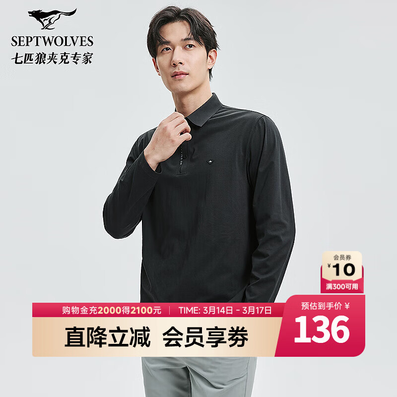 ��ƥ�ǡ������־������쳤��T���д����¿���������������POLO�� 001(��ɫ) XL 175/92A