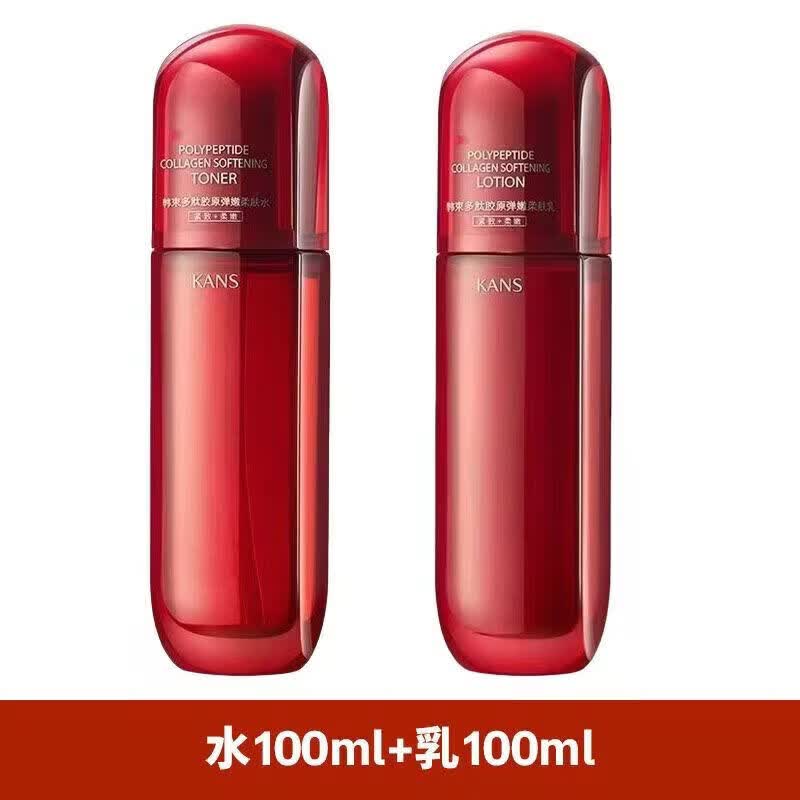 韩束（KanS）红蛮多肽水乳胶原套装抗初补水保湿提亮紧致抗皱护肤品 【红蛮腰】水+乳