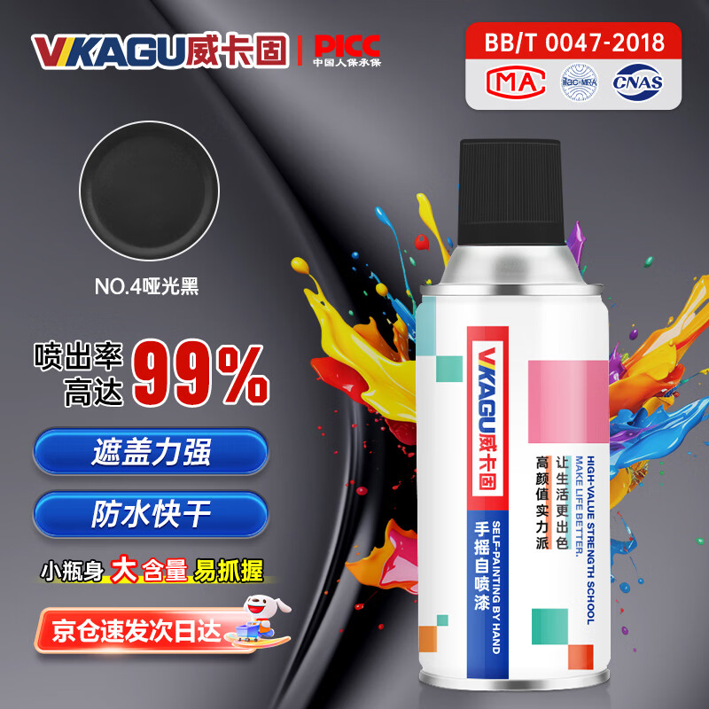 童视界普瑞红光护眼大路灯，叠加优惠后仅需287.84元