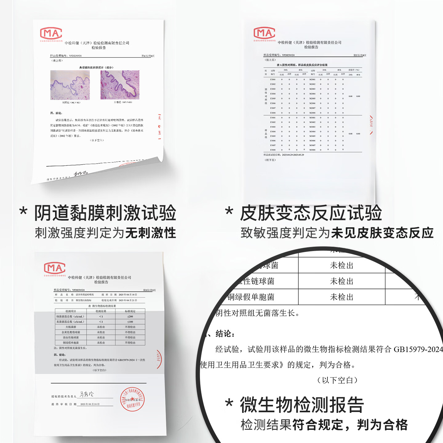 涩井延迟延时喷雾持久喷剂湿巾男士敏感早泄射精快久插不射情趣用品 双效 持久助硬喷雾 3ml 男士延时持久不射增硬可舔不麻 官方直营