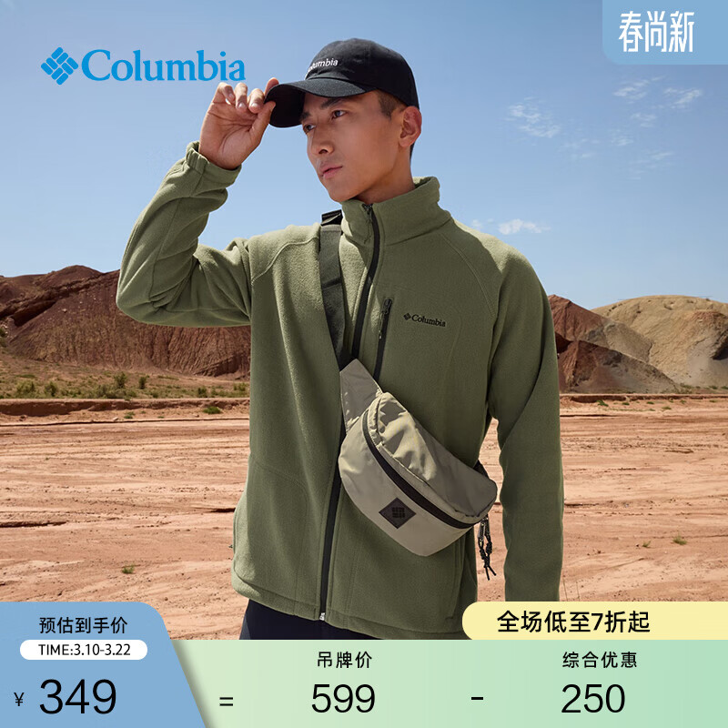 Columbia哥伦比亚户外男子舒适运动保暖柔软抓绒衣休闲外套AE3039 397 军绿色 XL(185/104A)