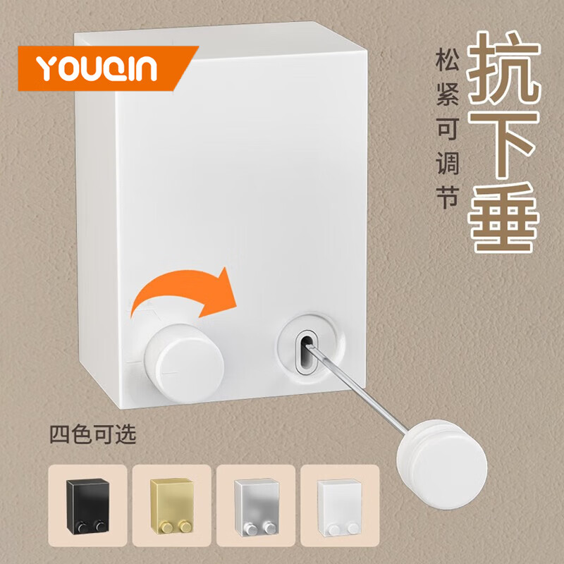 优勤（YOUQIN）隐形晾衣绳晾晒衣服神器室内免打孔卫生间伸缩阳台钢丝绳子架 简约白-升级款(防水不生锈)