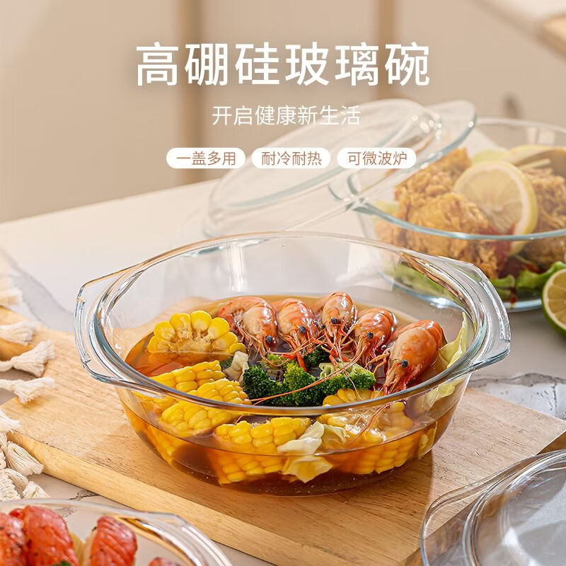 吉居夫陶瓷蒸盘微波炉加热专用器皿耐高温蒸笼汤碗蒸馍带盖玻璃碗蒸碗 2000ml带盖玻璃碗+20cm陶瓷蒸盘【耐高温/微波炉专用】