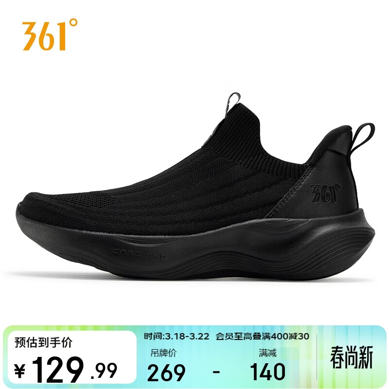 361°运动鞋男春夏季一脚蹬懒人鞋透气无鞋带休闲跑步鞋子672542215F-4