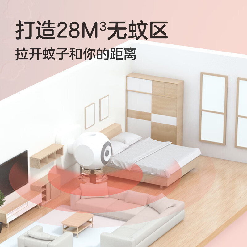 彩虹 电热蚊香液(灭蚊水)无味驱蚊防蚊液体蚊香家用补充装蚊香液温和 34ml*4瓶液+1器（可用180晚）