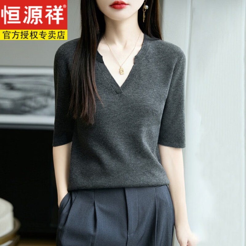 恒源祥2026夏季新款纯羊毛精纺V领短袖女修身五分袖打底衫女半袖针织衫   灰色   M