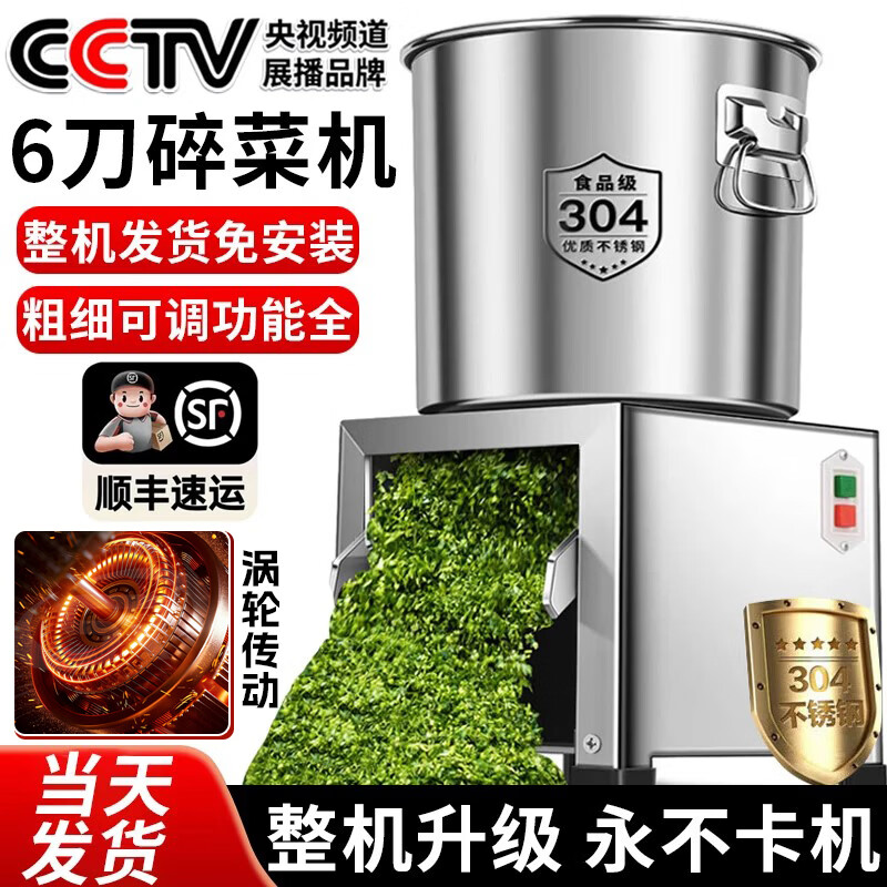 ϲ�� ��˻���ֳ�������ݻ�ι��Ѽ���������вݻ��������ݻ�Ͱʽ ��6���0���������+1600W��ͭ���+6�����õ�Ƭ