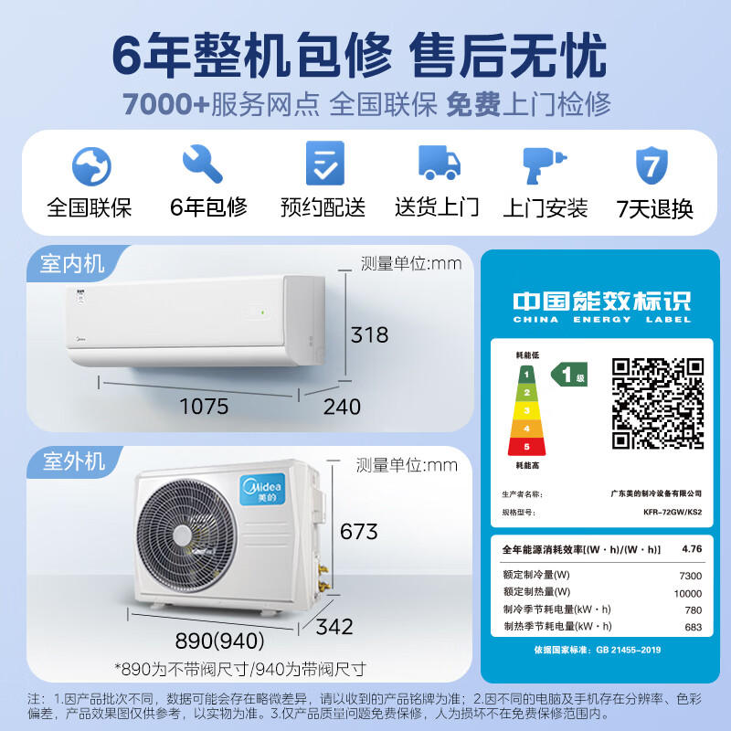 图 10