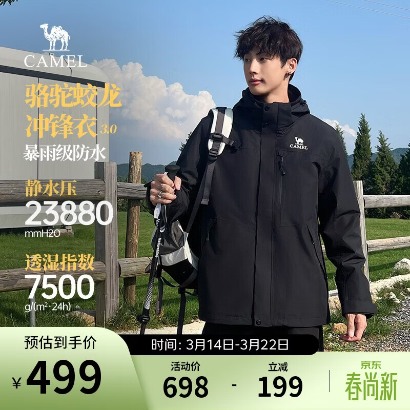 ��������3.0���������һ�ﶬ���������������ε�ɽ��������������Ů 349Ԫ