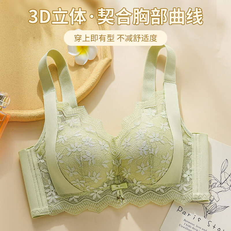 古今（GUJIN）内衣女士聚拢防下垂侧收副乳上托无钢圈文胸罩大胸显小蕾丝性感 紫色 75A 中厚杯2.5cm AB通杯