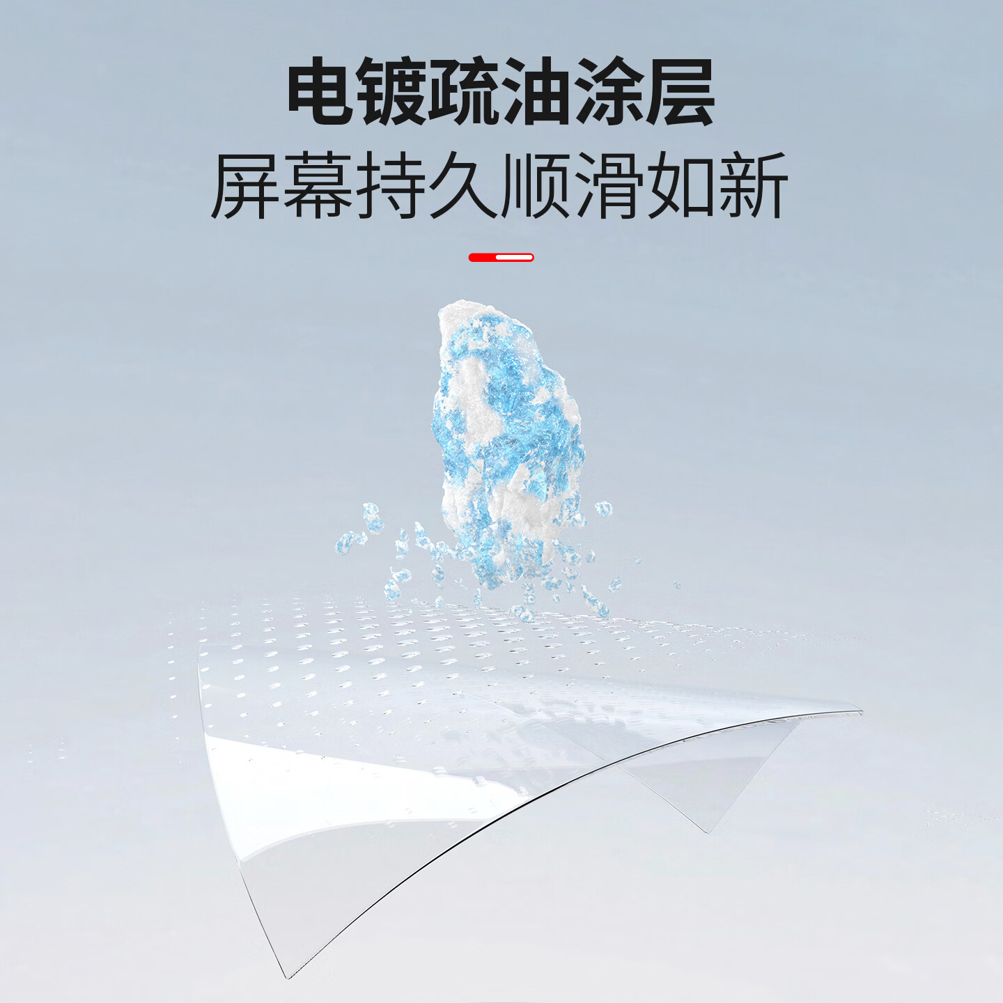 HOOTI理想i6i8L6L7L8L9MEGA后排空调冰箱显示屏幕保护膜中控屏钢化贴膜 适用于mega【后排空调屏幕】超清高透加硬纳米膜