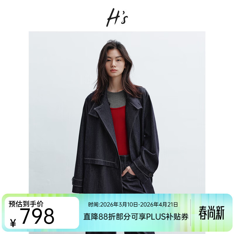 H's【莱赛尔】藏青色短外套女26年春季新款高级设计感落肩宽松上衣 深藏青牛仔 L