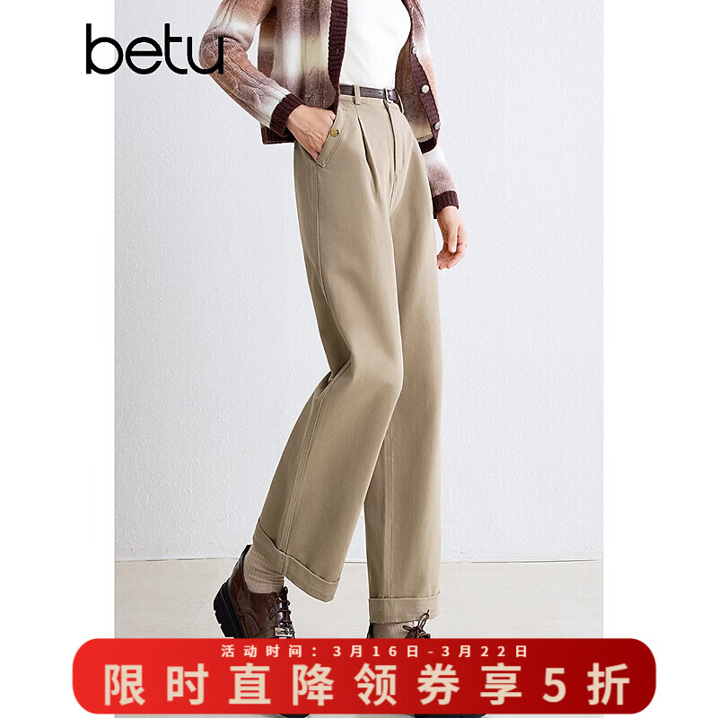 ��ͼbetu Ůװ��������ֱͲ�� 2409T80 ����ɫ  53Ԫ