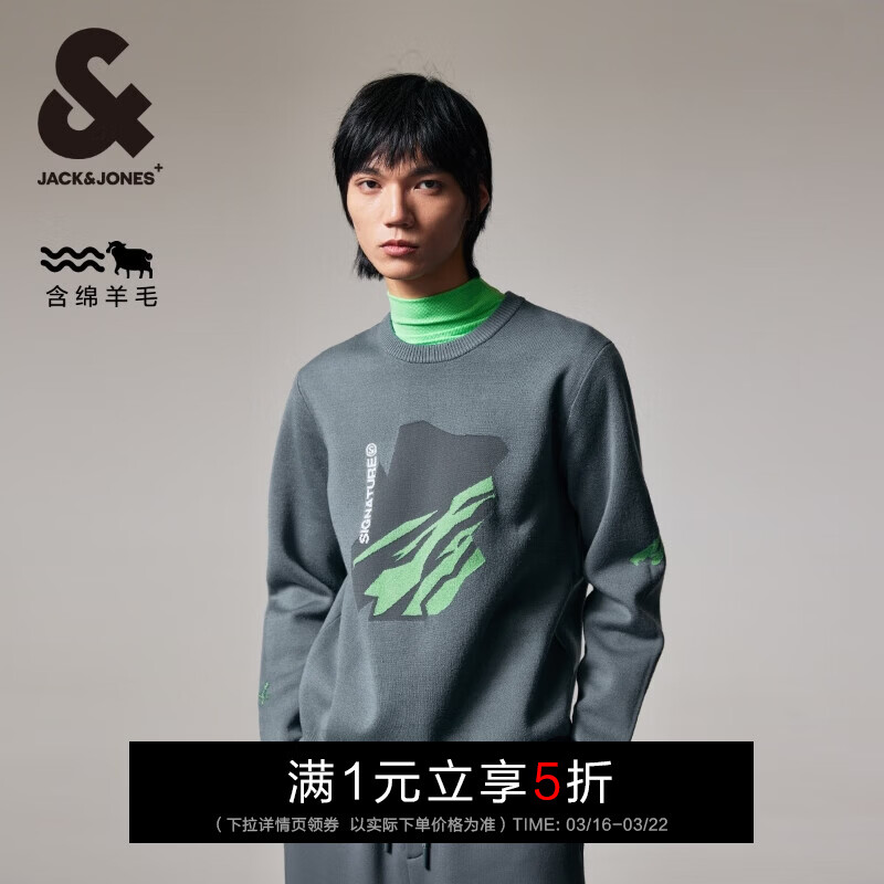 杰克·琼斯（JACK&amp;JONES）简约百搭潮流罗纹圆领衣身撞色个性字母织花针织衫男款223124014 E42灰蓝色 常规 S