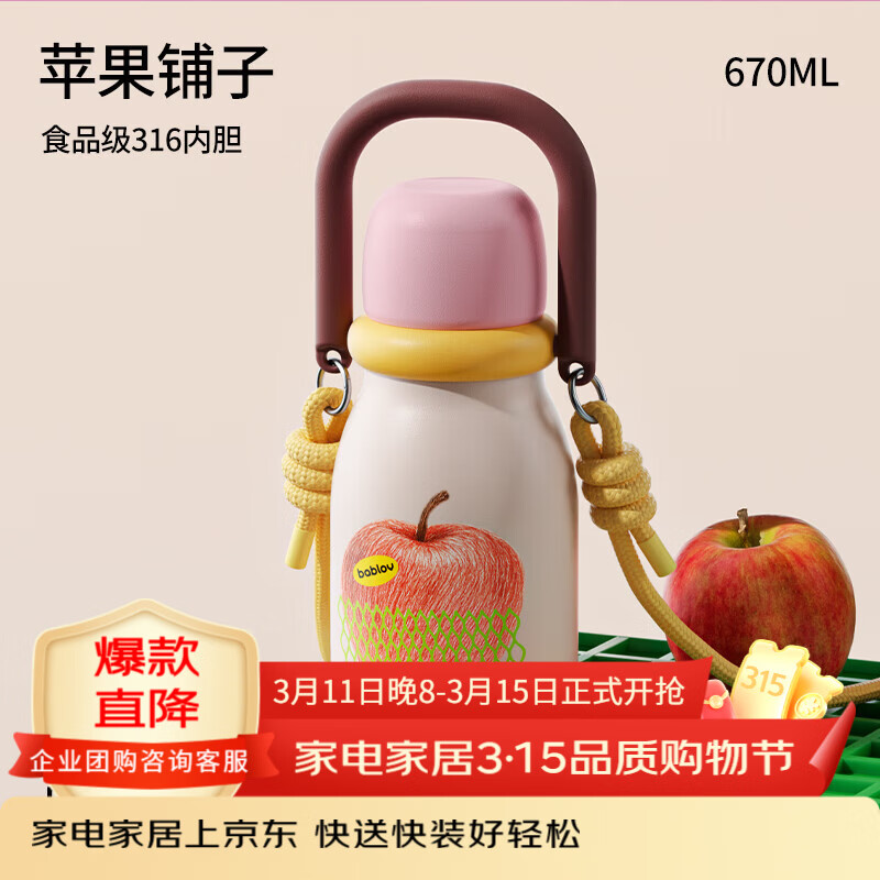 BABLOV����ɭ���±�Ů������ֵ�¿��������������ˮ��������б�Я���� 105.91Ԫ