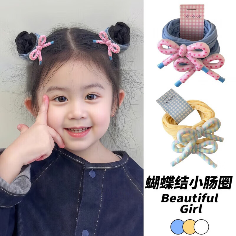 家庭清洁纸品jtt 蝴蝶结小肠圈混色10条 蝴蝶结头绳