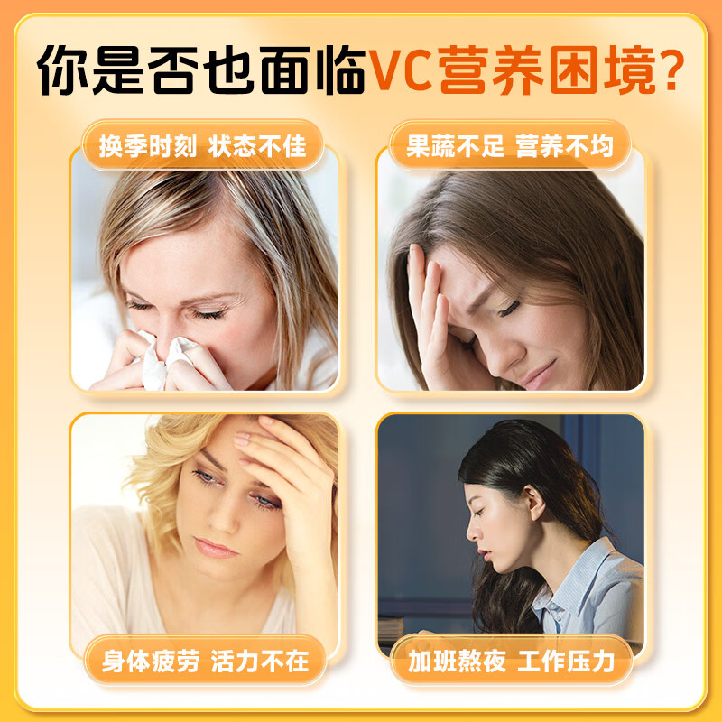 康恩贝 100片维生素C咀嚼片 补充vc  成人男女性维生素c VC片 VC咀嚼片 100片*1瓶 （柠檬味）
