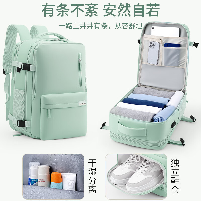 回力旅行背包女大容量双肩包短途轻便出差行李包多功能扩容电脑包女男 清新绿