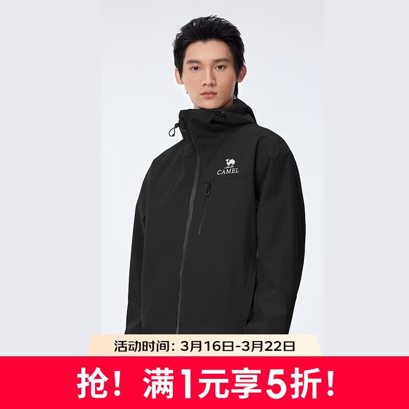 骆驼【三防】女装冲锋衣外套年夏季新款男女拼色防水防风夹克