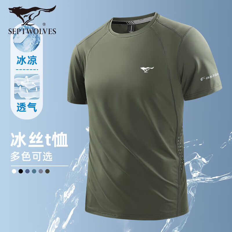 七匹狼（SEPTWOLVES）冰丝短袖t恤男夏季网眼薄款透气中青年宽松国潮运动健身速干上衣 8818黑色 常规 XL （110-130斤）