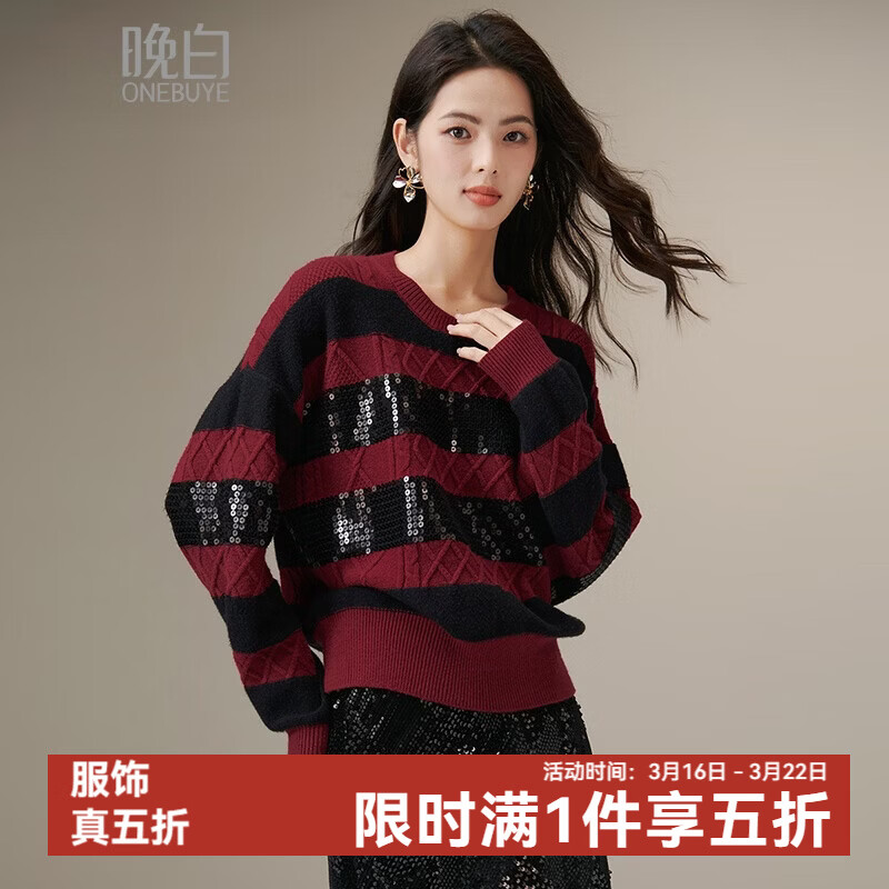 晚白【新品】2026年春款时尚亮片圆领毛衣弹力舒适宽松套头针织衫女 条纹 S