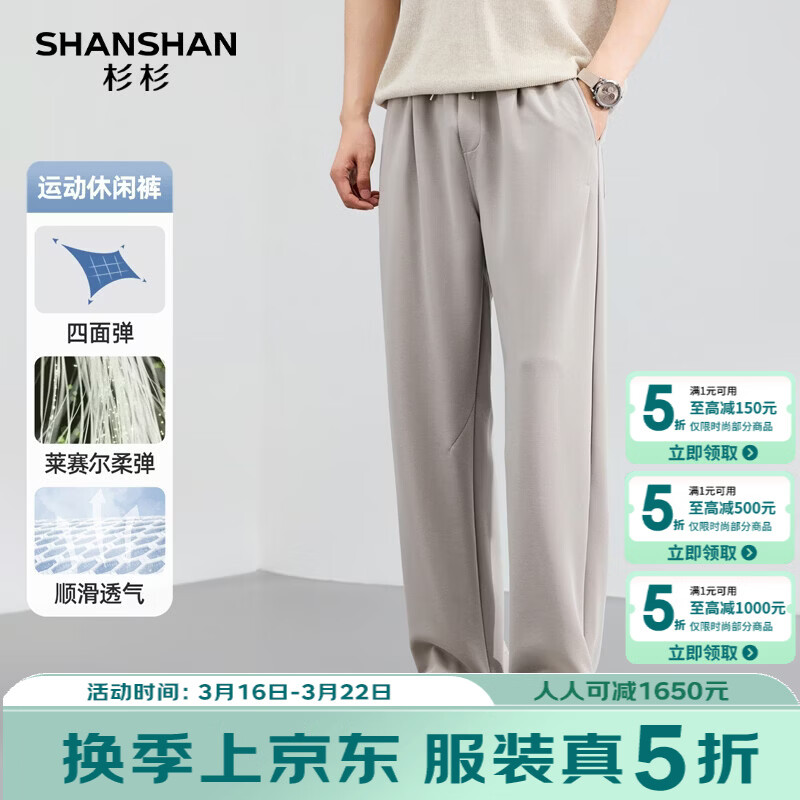 SHANSHANɼɼ�������������п��д��ļ��¿��������м�Լ�ճ�ͨ��ֱͲ�� ��ɫ M /170