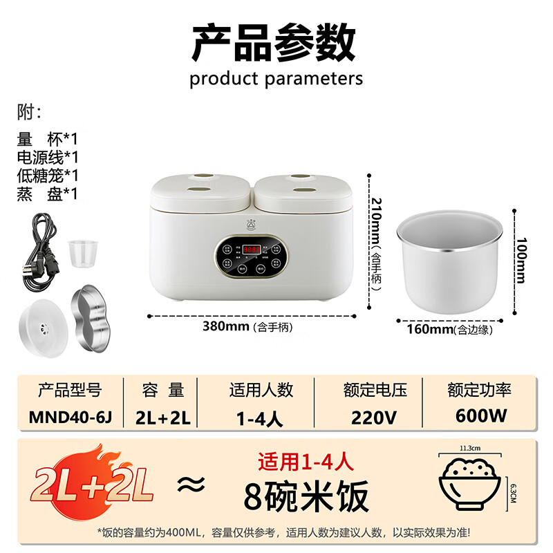 三角牌（Triangle）双胆电饭煲电饭锅 家用2L+2L双胆双控二合一多功能低糖煲3-4人用煮饭微压煲汤煮饭煲汤锅 2L+ 2L 陶瓷油内胆-低糖款