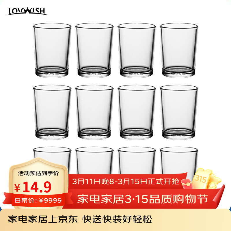 LOVWISH�����׾Ʊ����þưɴ������ֵС��Ʊ��ҾƱ�ơ�Ʊ�ˮ�� �����׾Ʊ���ֱԲ���� 85ml 12ֻ 7.45Ԫ