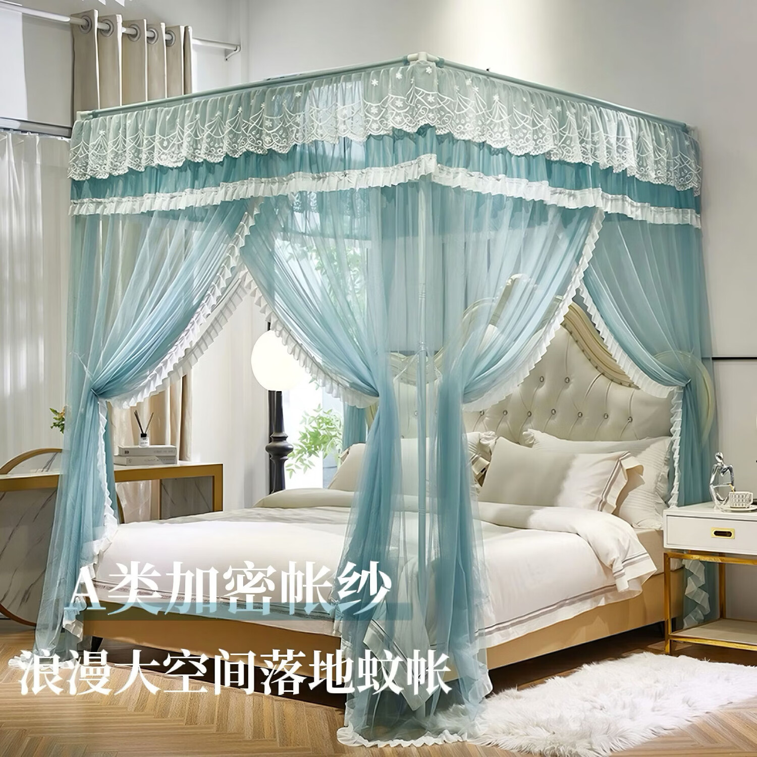 北极绒(Bejirog)儿童蚊帐三开门家用加密落地宫廷卧室加粗支架双人床公主风防尘 雾冰蓝【三开门+加密帐纱防蚊】 2.0m床【宽200*长220*高200cm】