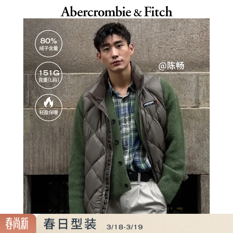 Abercrombie &amp; Fitch美式舒适百搭菱格LOGO拉链羽绒背心马甲上衣25秋冬男装132-5208 深棕色 M (180/100A)