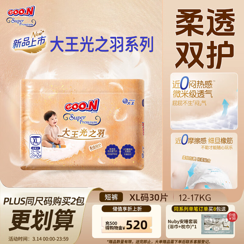 ���� ��֮�� XL�� ������ 30Ƭ 94Ԫ