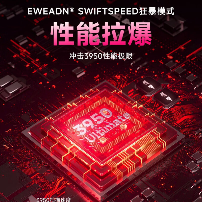 前行者无线鼠标电竞游戏轻量化电脑办公中大手三模蓝牙PAW3395 S7标准-白色