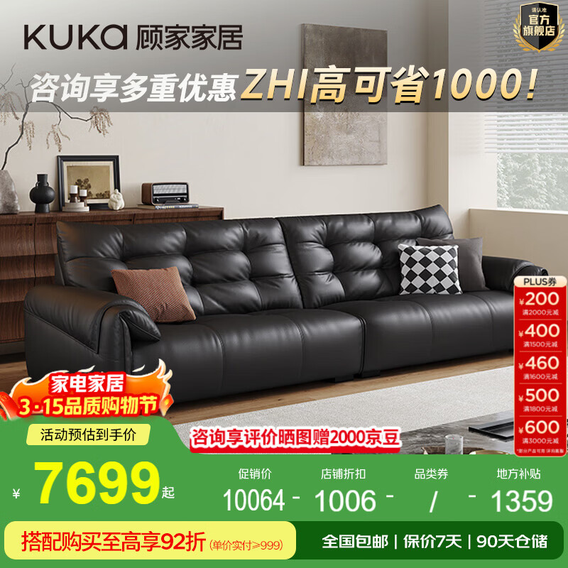 �˼ҼҾӡ�����Ƥ�桿������Ըɳ�� ������������ë����Ƥɳ������1385B �������桿3.4m-�Ǿ���-������Ƥ 9053.1Ԫ