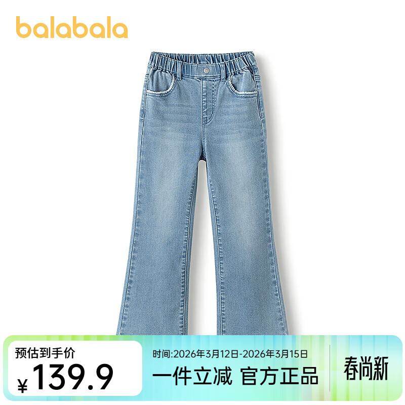 ��������balaone��ͯţ�п�Ůͯ���ȿ�2025���¿��ͯ���������� ţ��ǳ��88101 110 99.9Ԫ