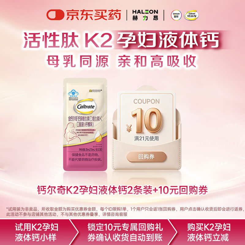 �ƶ��� ������K2 �и�Һ��� 2��װ 59Ԫ