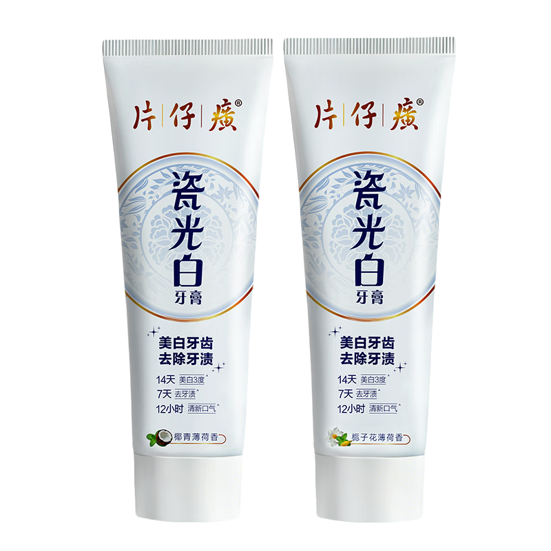 牙膏测评|一晚上怒刷N次，揭秘精致白领的护牙秘籍