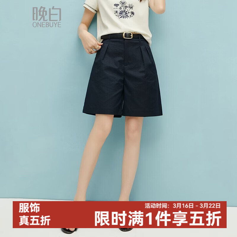晚白【新品】2026年春款时尚高腰裤子遮肉显瘦阔腿短裤女【不含腰带】 深蓝色 27