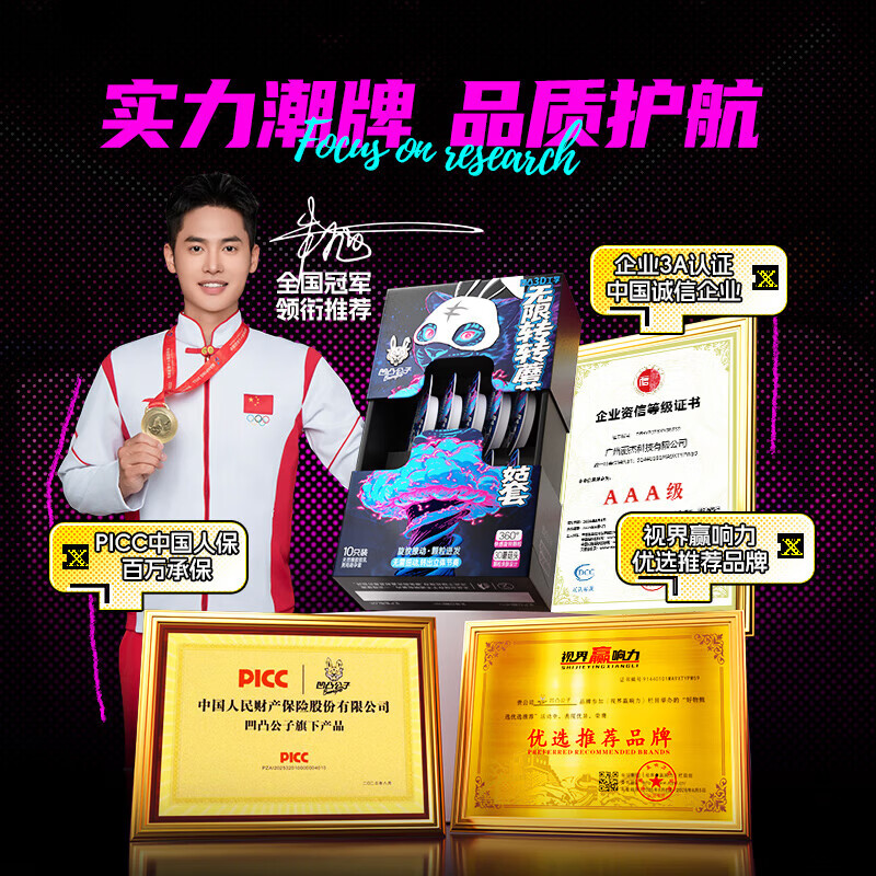 凹凸公子颗粒超薄避孕套 玻尿酸G点大颗粒螺纹byt安全套 成人情趣计生用品 【下单即送赠品】花样体验33只