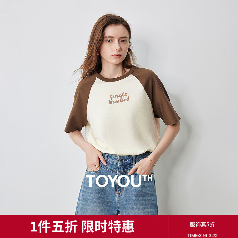 初语美式撞色插肩袖字母T恤女2025年夏季新款纯棉上衣 咖啡-杏色-单纯 L