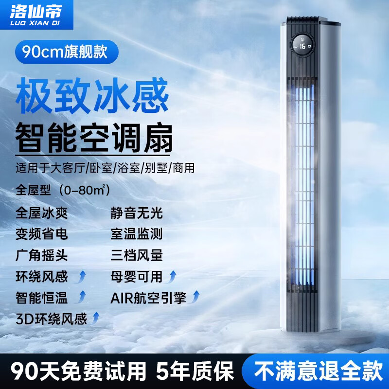 ���ڲ��������ɵۡ�500ƽǿ����ح����TOP1������յ������������Ҷ���Ȼ���������ȼ��ÿ�����ʽ������������ ��90cm�콢��0~80�Oح��Ƶʡ��حĸӤ���� 228Ԫ(������)