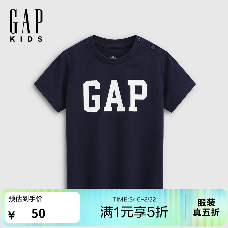 盖璞Gap【大小童同款】男女童2026春季新款logo纯棉短袖T恤儿童装上衣 海军蓝 893458/ 867583 100 cm(2-3岁)亚洲尺码