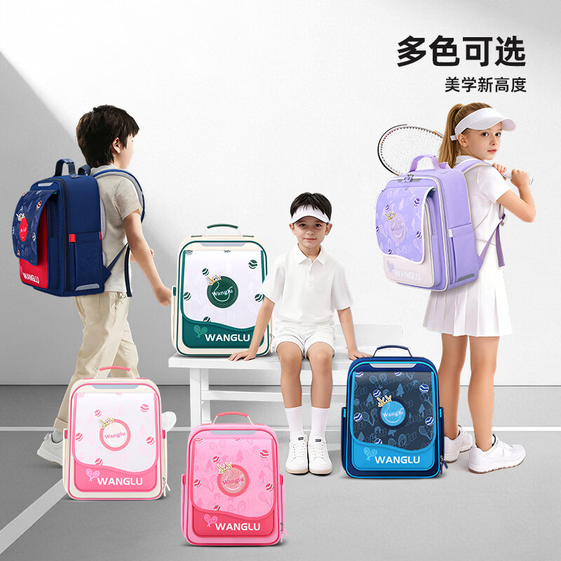 醇龙小学生书包儿童1-3-6年级大容量减负防泼水双肩背包新款卡通 樱花粉W2511 小号1-2年级