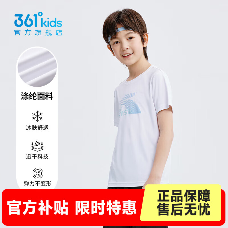 361��ͯװ��ͯ����T����֯�����ļ��¿�ͨ������ ���� 110 36Ԫ