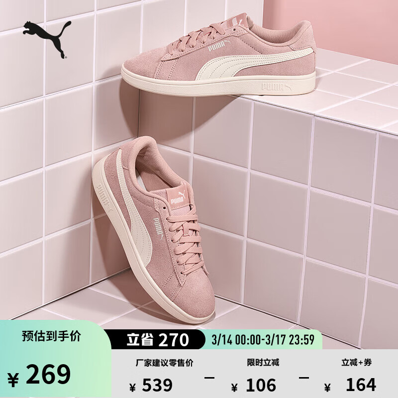 ������PUMA�����ź�ɫ���б��װ�Ь��Ů���¿��˶�ЬSMASH 390984 õ���-��ɫ-22 38 269Ԫ