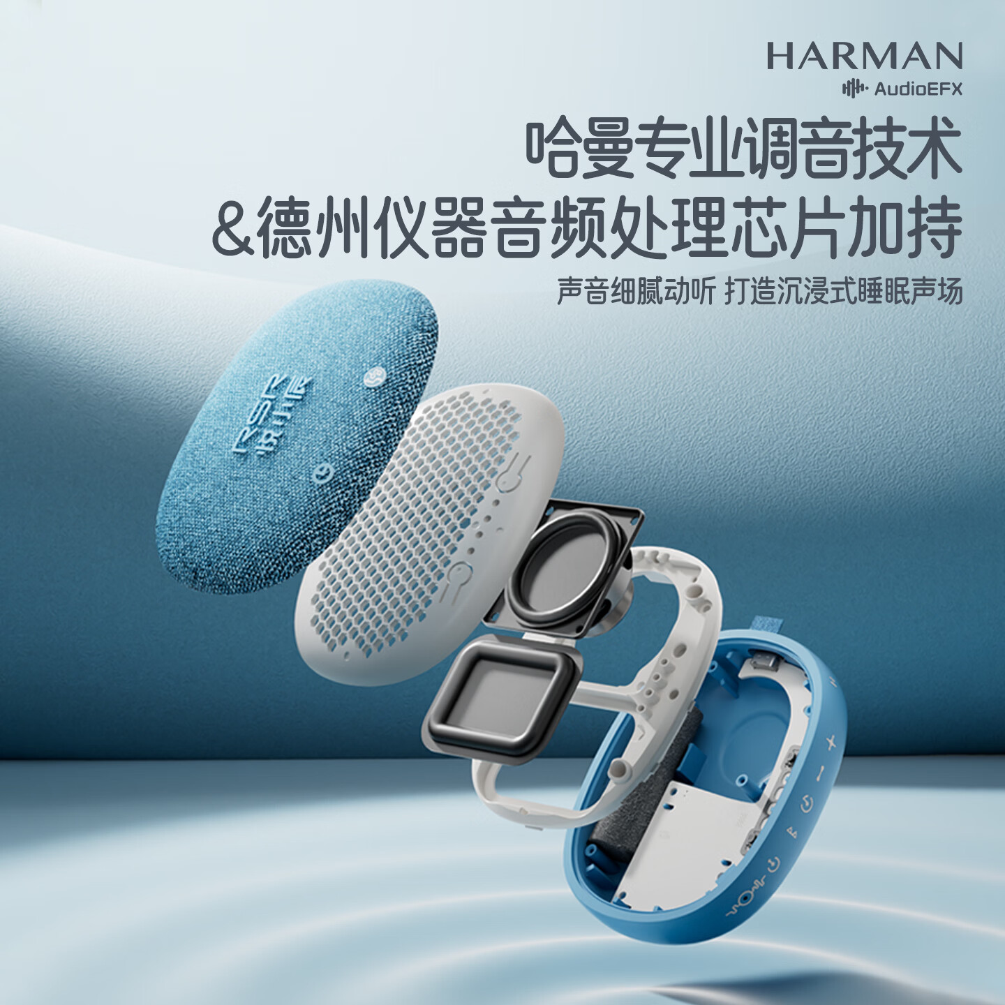 悦小辰五分贝睡眠仪智能白噪音按摩器科学辅助5dB睡眠神器失眠礼物长辈送礼女朋友男朋友生日智能睡眠仪 SS-01静谧蓝