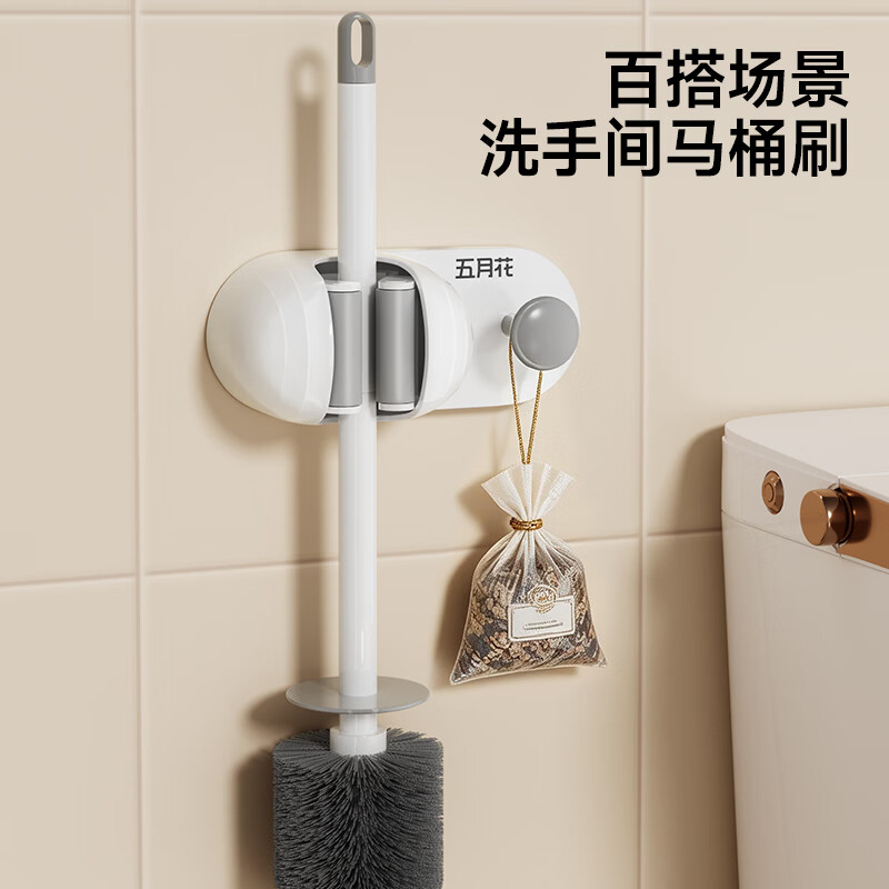 五月花拖把挂钩免打孔扫把固定收纳架胶粘壁挂式挂架墙上卫生间拖把夹 免打孔【壁挂1夹1钩】拖把夹